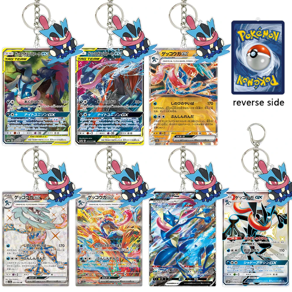 

Акриловый брелок Greninja TAG TEAM GX: коллекционная карточная игра, подвеска для сумки, двусторонний аксессуар, подарок для студентов и мужчин