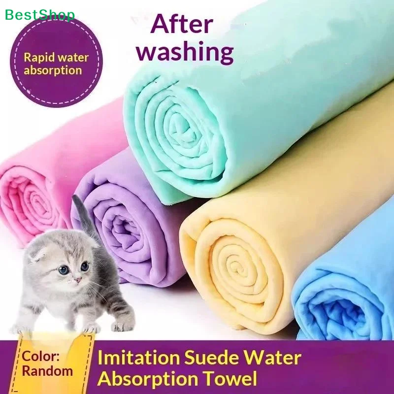 ♩1Pcs Puppy Cat Drying Towel Pet Bath Towels Absorbent Dog Towel Synthetic Deerskin Strong Absorbing Water Clean Towel