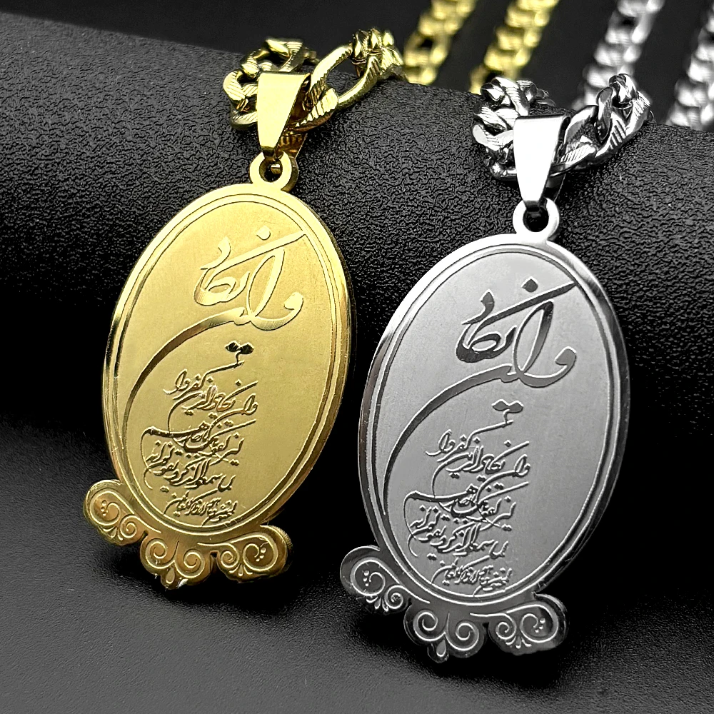 Allah Muslim Arabic…