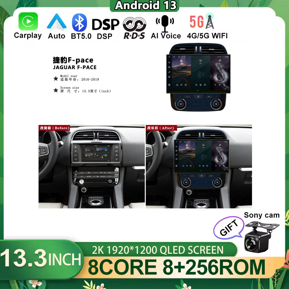 

13.3 Inch Android For JAGUAR F-PACE 2016-2019 Universal Multimedia Player GPS Navigation Auto Radio Stereo Head Unit DSP 5G WIFI