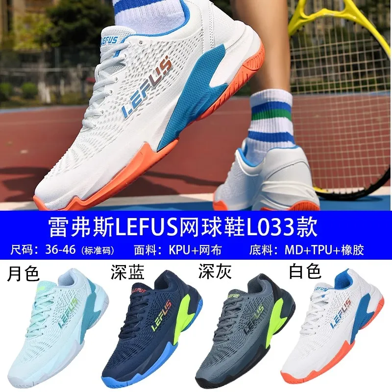 

2025 Men's and Women's Outdoor Professional Badminton Shoes, Anti-Slip Table Tennis Shoes, Men's Sports Training Shoes