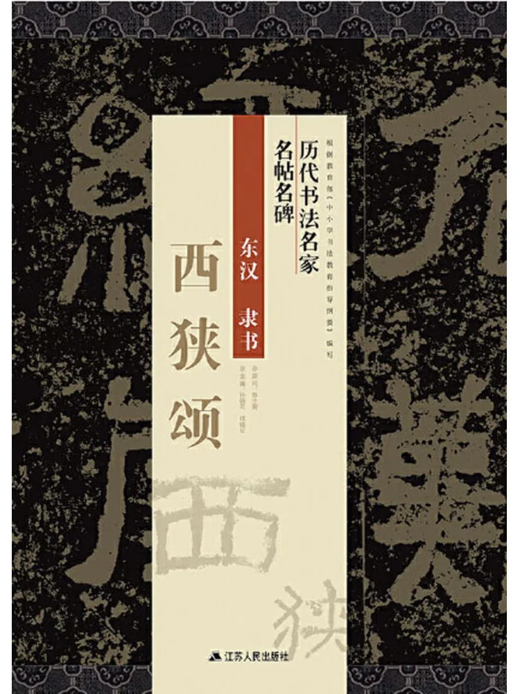 

Книга — Winshare Xixia Song, индивидуальная онлайн-заказная печать