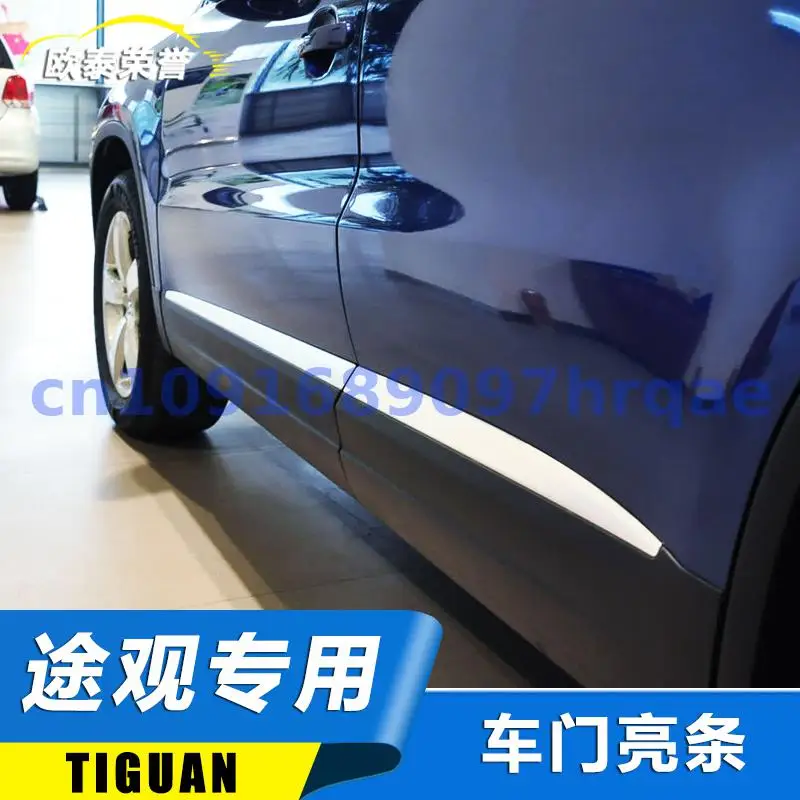 For Volkswagen Tiguan2010-2017 Door Protective Trim Body door side anti-collision decorative bright strip Cover Trim Accessories