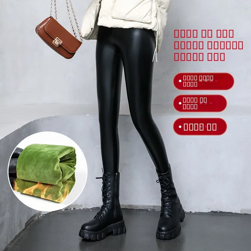 Calças Femininas de Couro PU Forradas, Ajustadas ao Corpo, Comprimento até o Tornozelo, Cintura Alta, Efeito Emagrecedor, para Outono Inverno