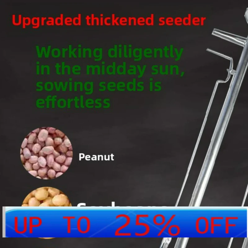

LTT Spot Planter Corn Peanut Soybean Planter Multifunctional Agricultural Planting Tool