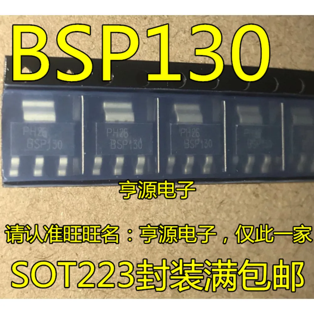 مرحل الطاقة BSP130 متوفر في المخزون