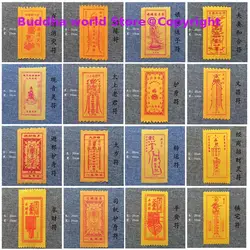 16P Taoism Buddhism Geomantic omen Master multipurpose Exorcise evil spirit SAFE Recruit money GOOD LUCK yellow amulet talisman