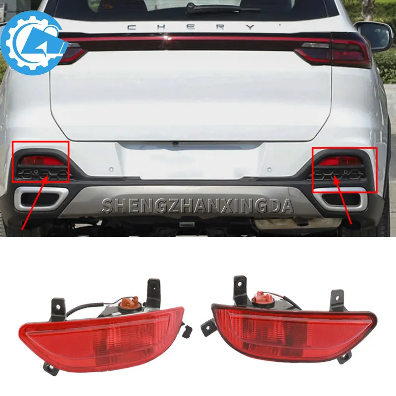 Car Rear Bumper Reflector Brake Light, Rear Bumper Fog Light, Brake Light, Warning Light, Chery Tiggo 8 2018 2019 2020 Rear Fog Light