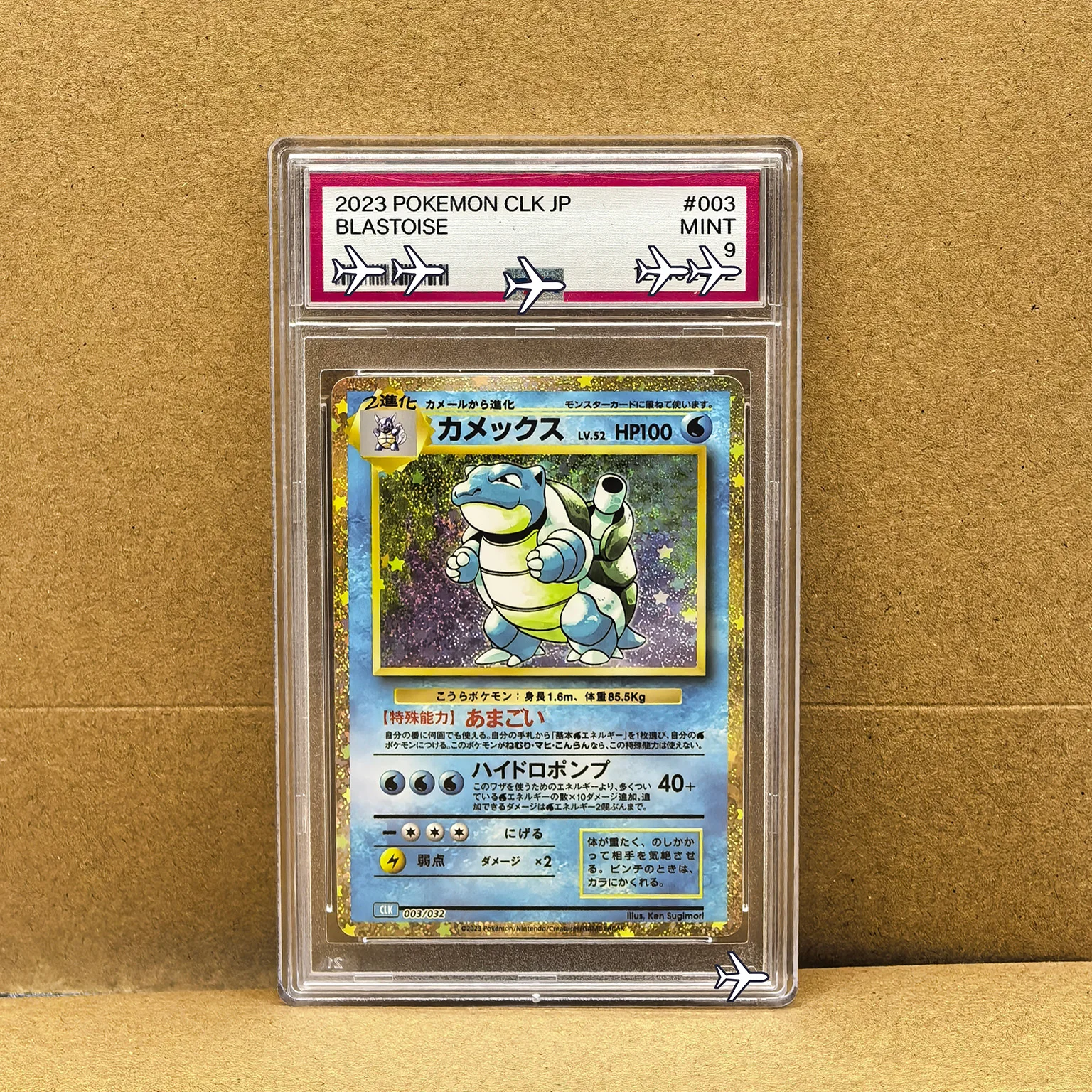 DIY Bewertungskarte TCG Sammlung 2023 Blastoise CLK Fanart-Karte - Pokemon TCG Klassische Venusaur Charizard Sammlung Geschenk