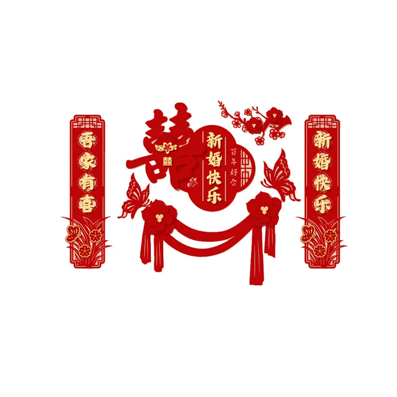 Wedding Room Decoration Set, Hotel Living Room Sofa Accent Wall, 