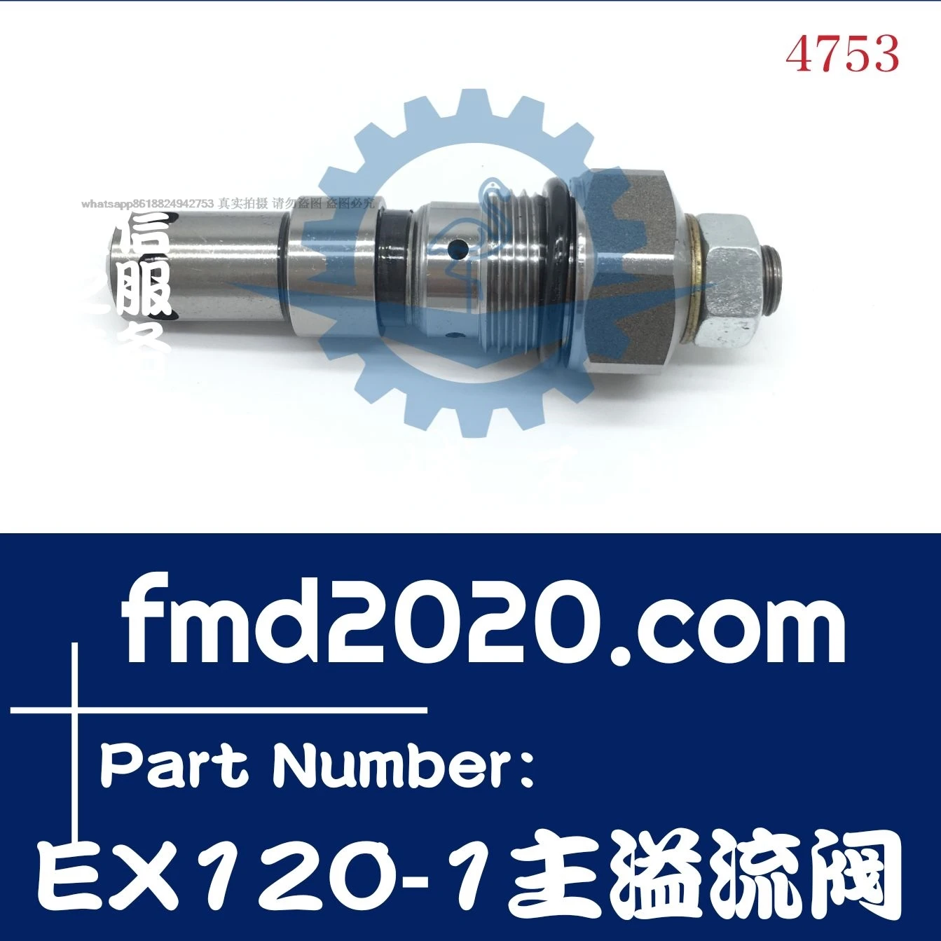 

Excavator overhaul supply air compressor accessories EX120-1 excavator main valve main gun main relief valve