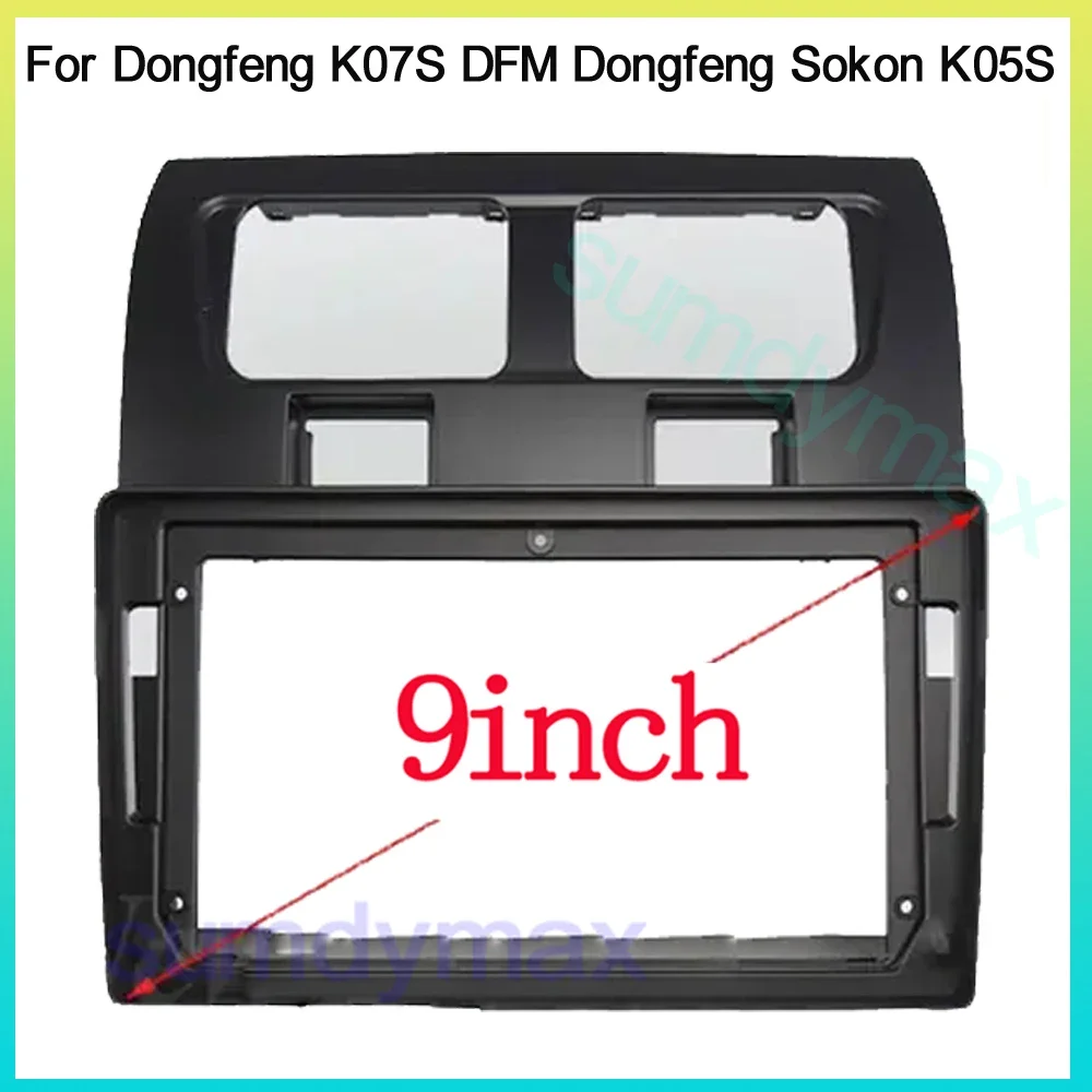 

9-дюймовый автомобильный радиоприемник для Dongfeng K07S DFM Dongfeng Sokon K05S 2015-2021, автомобильный радиоприемник, плеера, аудиорамка, комплект крепления на приборной панели