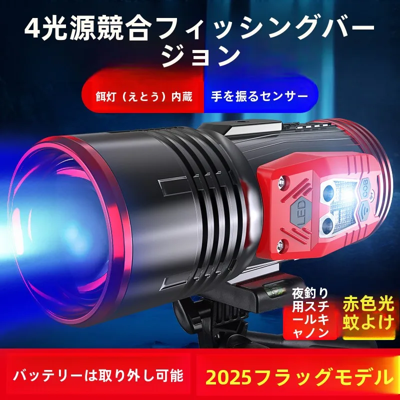 silver-night-fishing-lamp-laser-cannon-power-wild-fishing-night-glow-super-bright-blue-light-purple-light-waterproof-platform
