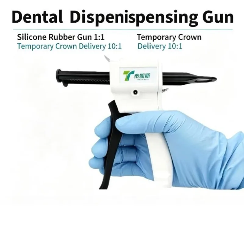 TAIKES Dental Impression Material Dispensing Gun 1:1 Silicone Rubber 10:1 Temporary Crown Ergonomic Handle Certified Clinic Tool