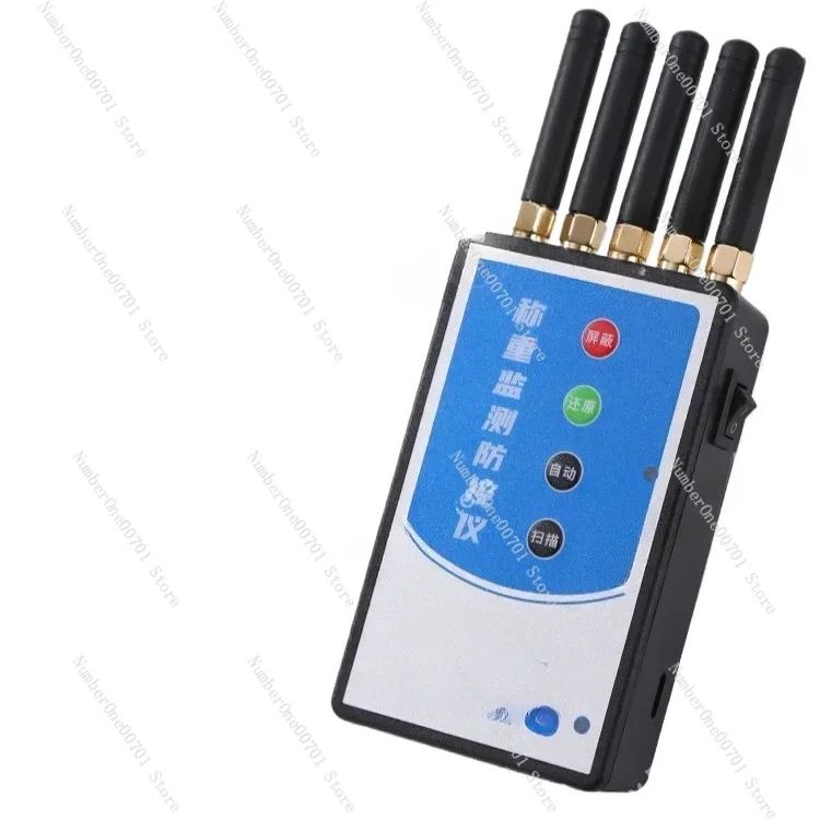 Ground scale anti-remote control addition and subtraction jammer   weighing monitoring  pump Electronic