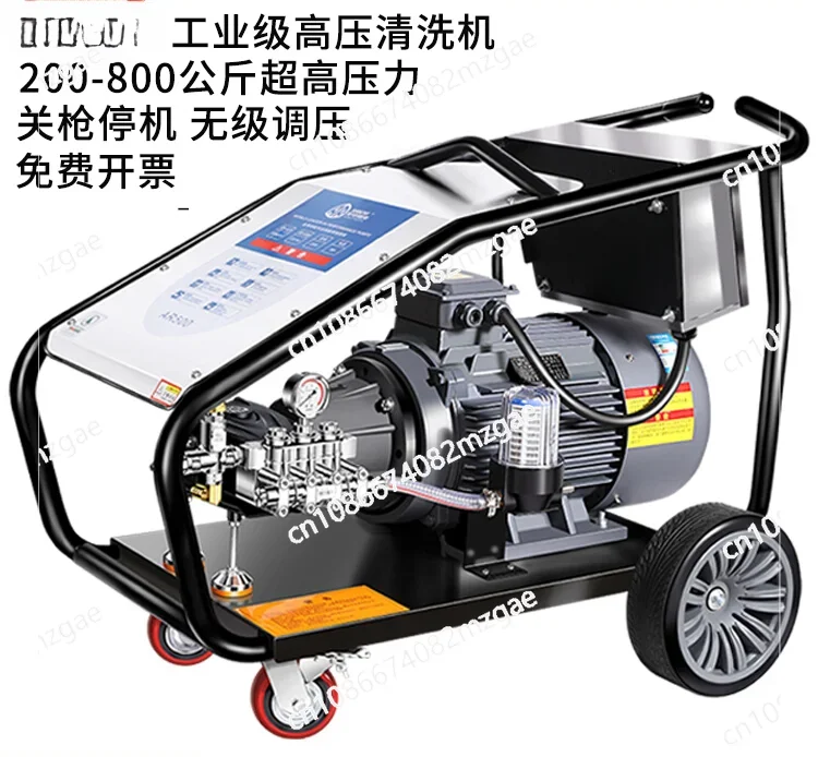 Ultra High Pressure Car Washing Machine, Commercial High-power Car Washing Pump, 500kg Pressure Water Gun