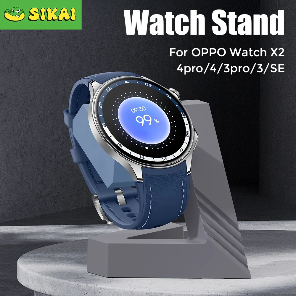 

Подставка для зарядного устройства для умных часов SIKAI для часов OPPO Watch x2 Watch 4 Pro/3 Pro/3/SE, держатель для док-станции, настольный кабель для хранения