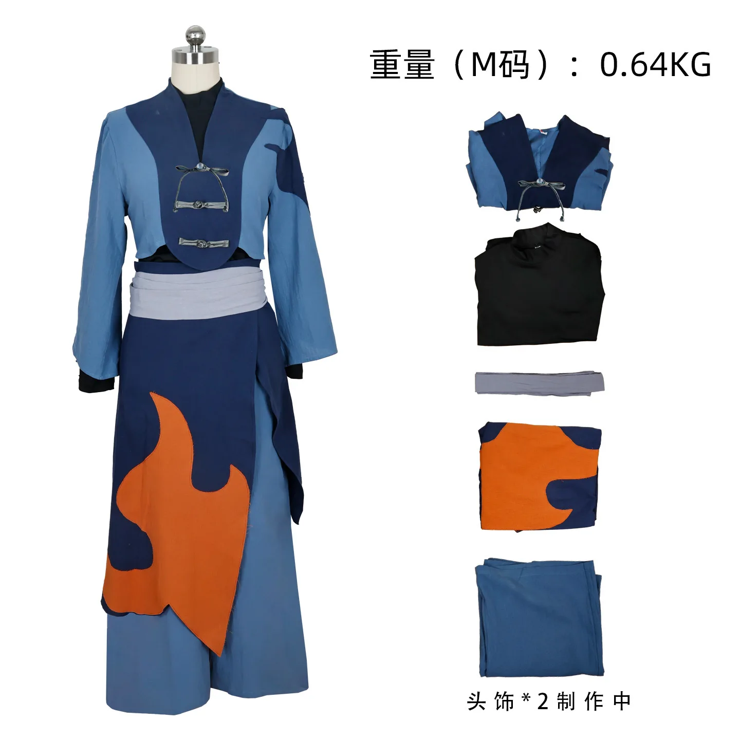 

The Legend of Hei Luo Xiaohei Ne Zha Cosplay Full Set Lanxi Town Ancient Chinese Anime Costume Highly Restorative