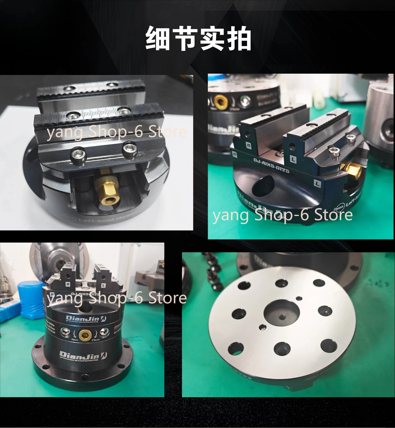 

Four- and five-axis quick-change fixture CNC machining center zero-point disc type overall self-centering concentric vise
