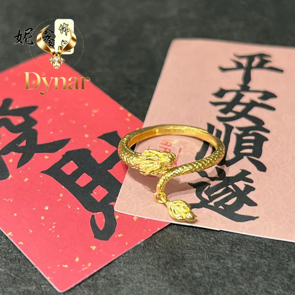 

Dynar Jewelry Dragon Tail Adjustable Couple Ring 24K Gold AU999 - 24K pure gold dragon couple band set, bold shine, charming d
