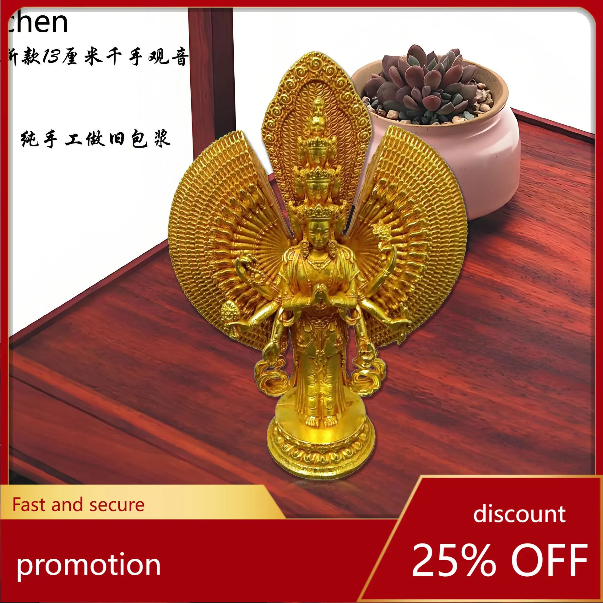 CZ   Pure Copper Gilded Thousand-Handed Guanyin Buddha Statue Ornament Brass Craft Cultural and Creative Market Antique Item