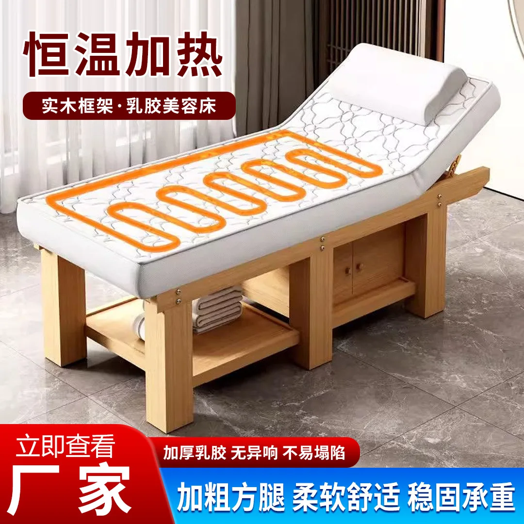 Solid wood latex beauty bed heating electric lifting massage beauty salon massage physiotherapy massage ear