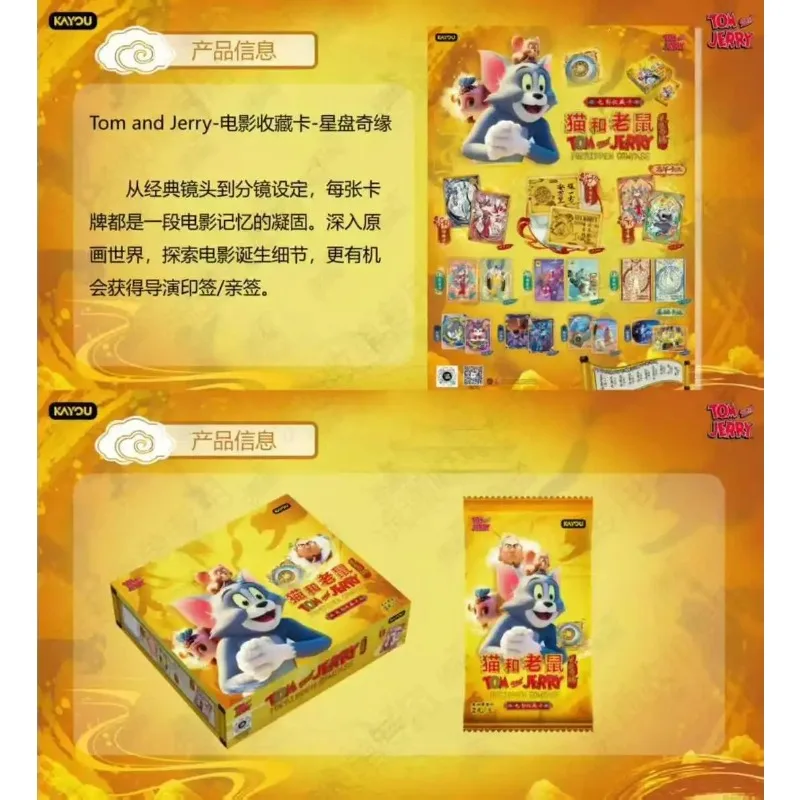 KAYOU توم وجيري مجموعة بطاقات أنيمي ستار تريك المجلد 1 ملحقات بطاقة التوقيع لعبة هدايا العيد