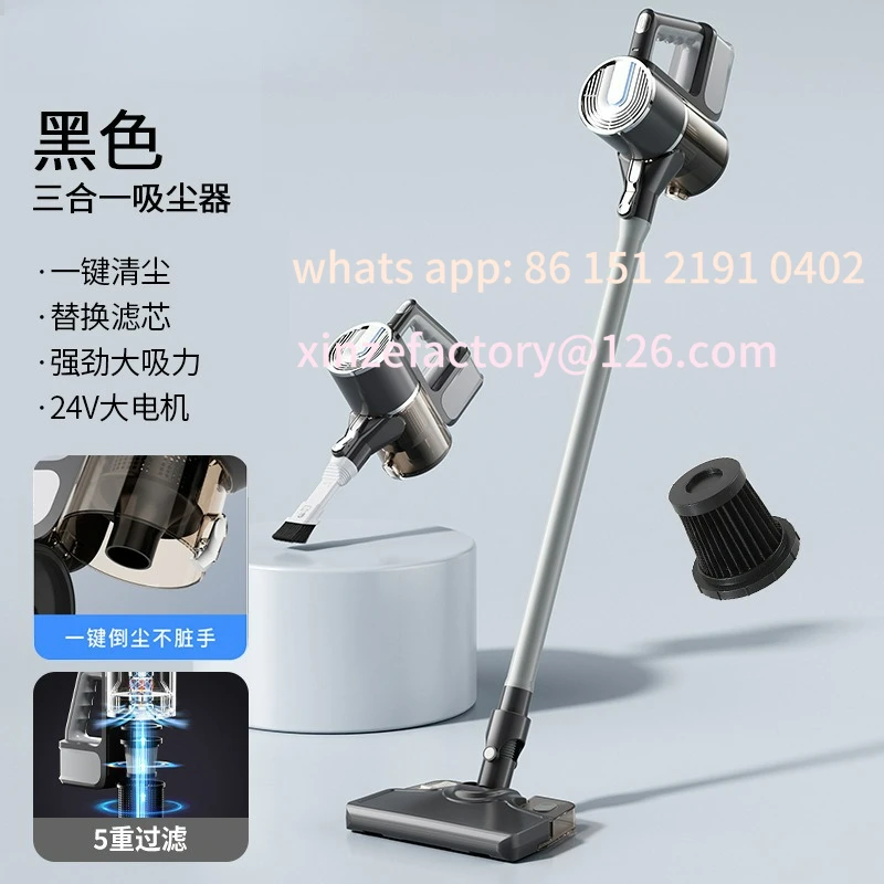 

Customizable household vacuum cleaner large suction small hand-held suction and towing machine