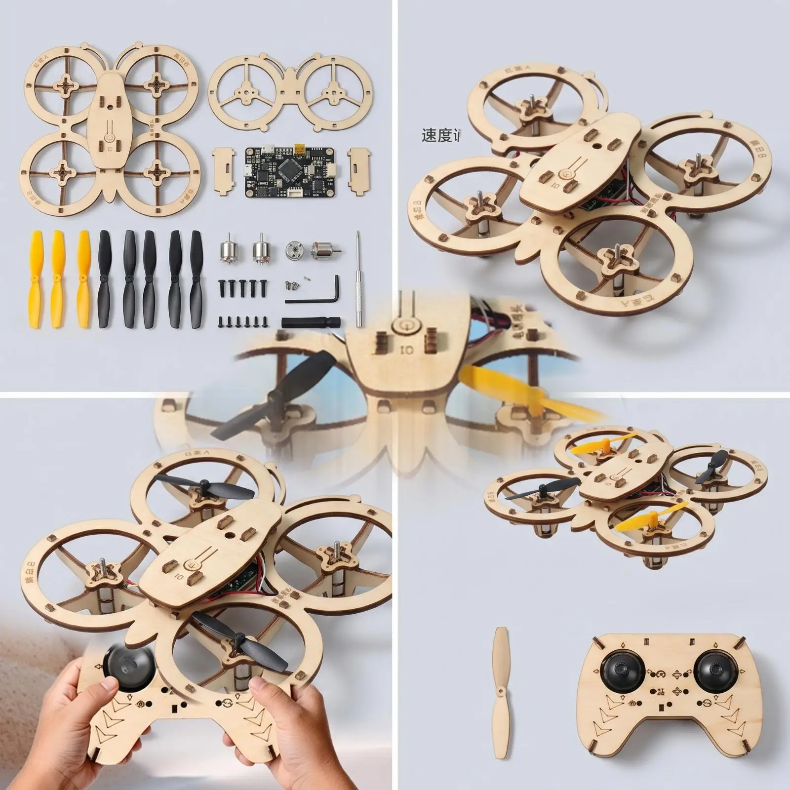 Wooden Drone Kit Cut Wooden RC Drone Kit Assembled for Classroom, Students
