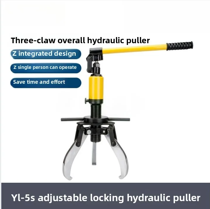 

Гидравлические съемники с регулируемой блокировкой премиум-класса — модели YL-5S/10S/20S, высокая эффективность для удаления подшипников/деталей