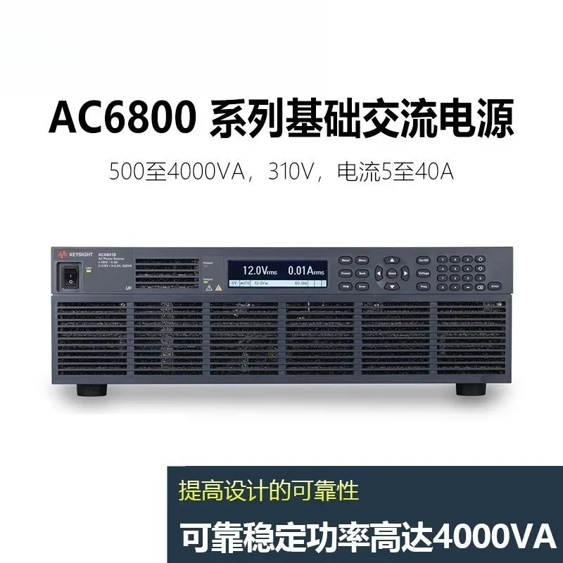 Super invincible and easy-to-use programmable AC power supply