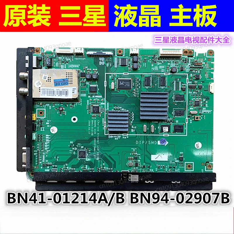 

Original UA55B6000VF/7000WF TV main board BN41-01214A/B BN94-02907B