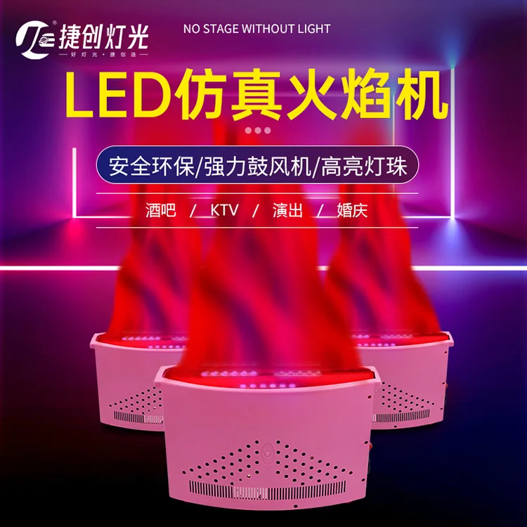 

Jiechuang светодиодный имитационный свет костра, электронный жаровня, вечерние поддельные огни, КТВ, атмосферный свет для частной комнаты, бара