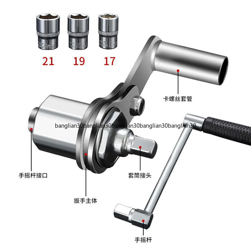 

Off-road Vehicle, Labor-saving Wrench, Power-boosting Car Tire Removal Wrench, Portable Vehicle Tool