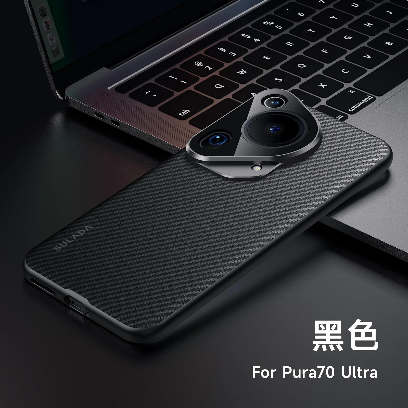 

Case For Huawei Pura 70 Ultra P70 Pro Cover 600D Carbon Fiber Stripe Phone Case For Huawei Pura 70 Pro Shockproof Bumper Funda
