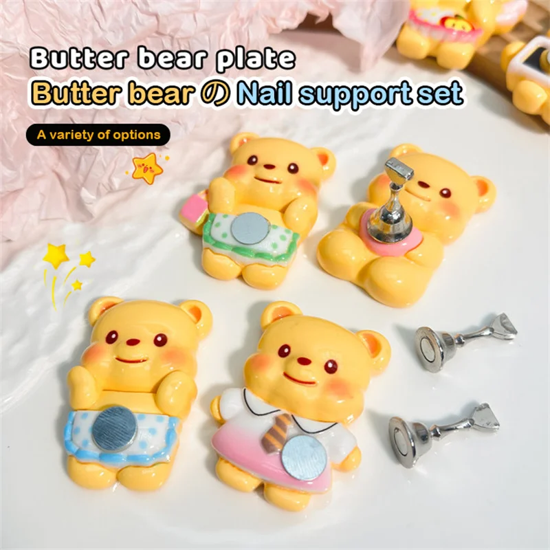 Magnetic Nails Art Holder False Nail Tip Practice Stand Butter Bear Base Display Stand Manicure Tools For Home DIY Nail Art Tool