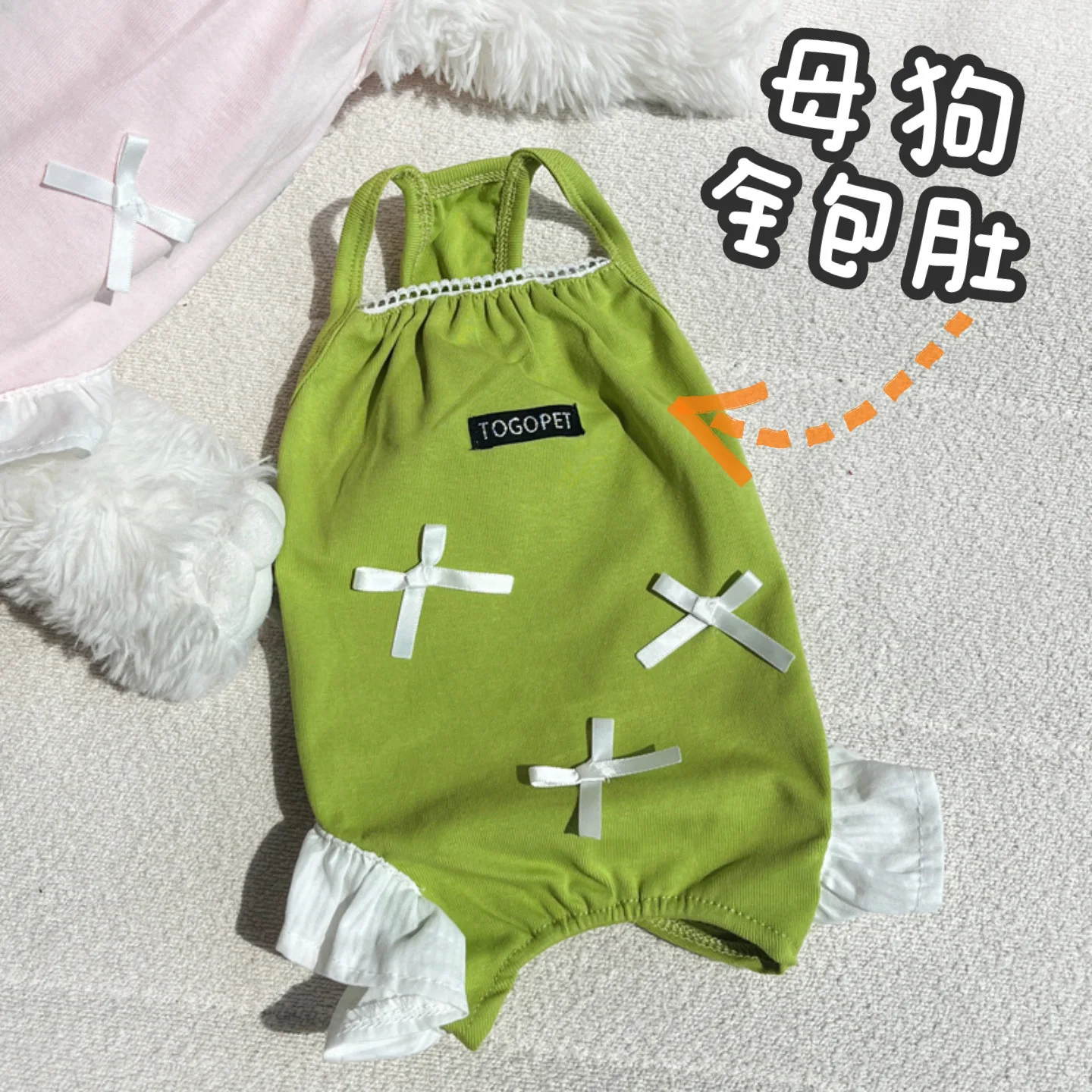 Pijama transpirable de una pieza para perros pequeños, ropa cómoda - imagen 5