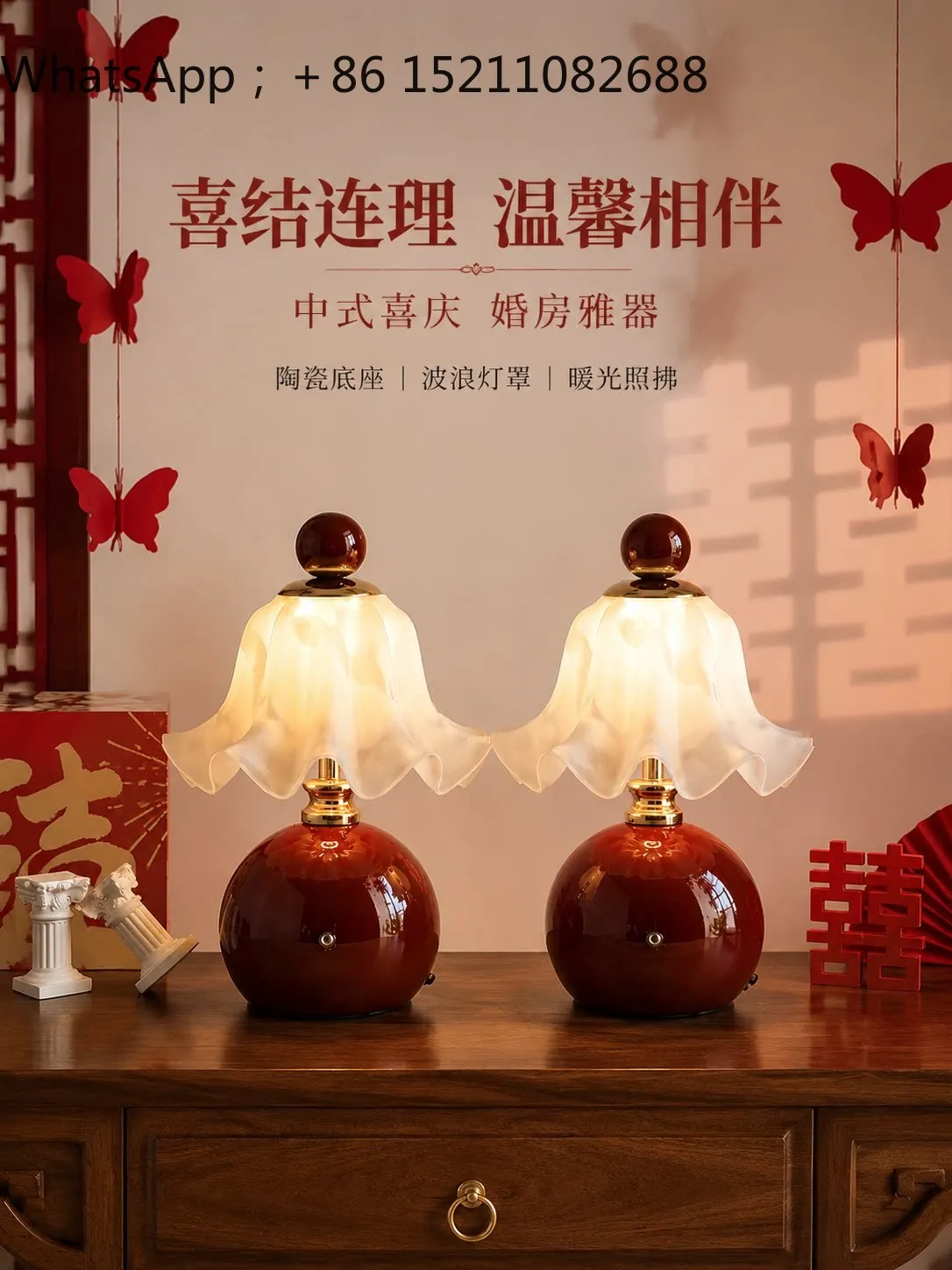 LLY wedding bride dowry wedding room bedroom Changming ornament to give girlfriends high-end engagement gifts