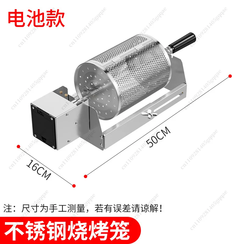 Barbecue Cage Smoked Barbecue Round Automatic Rotation