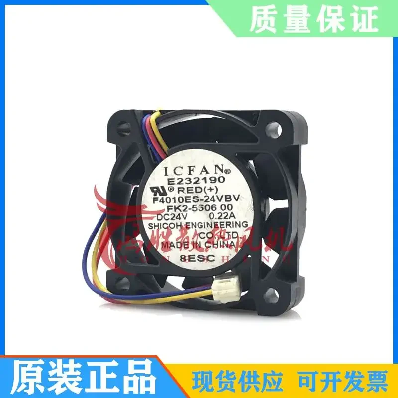 ICFAN F4010ES-24VBV DC 24V 0.22A 40x40x10mm 3-Wire Server Cooling Fan