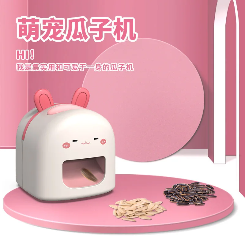 Lazy eating melon seeds Automatic peeling machine Electric household melon seed shelling machine