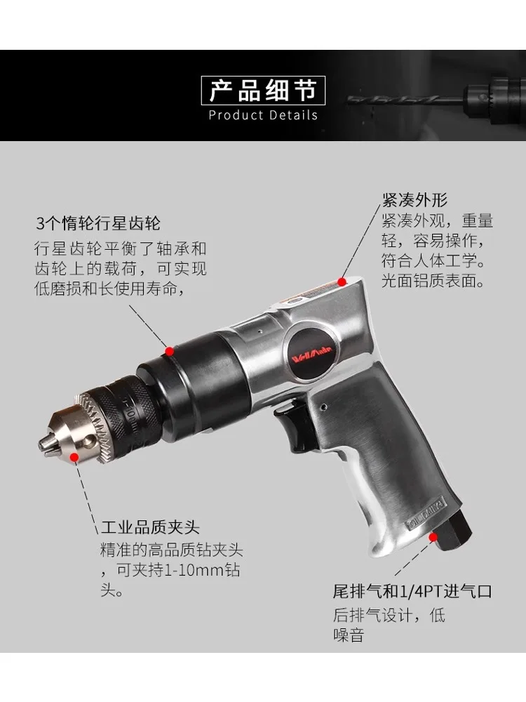 3/8 inch 10mm air drill high speed single rotary gun type pneumatic drill hand  air drill WD-3313