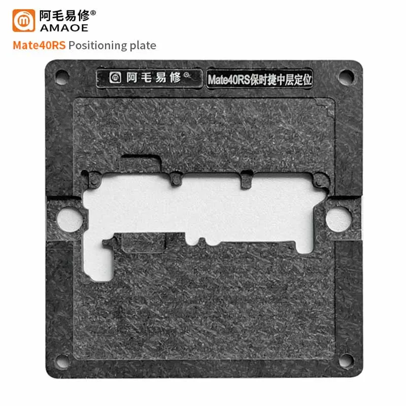 Amaoe Middle Layer BGA Reballing Stencil for Huawei Mate40RS Tin Plant Net Rework Heat Steel Mesh 0.12mm