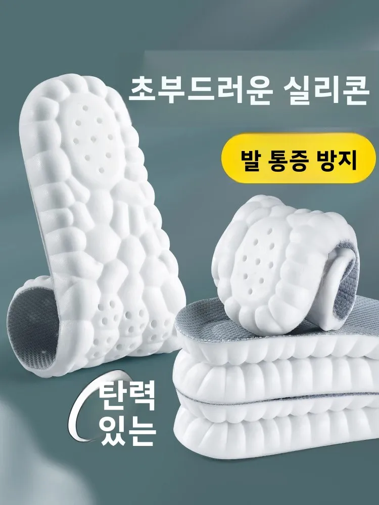palmilhas-de-silicone-macias-e-absorventes-para-homens-e-mulheres-para-longos-periodos-em-pe-alivio-da-dor-na-parte-dianteira-do-pe