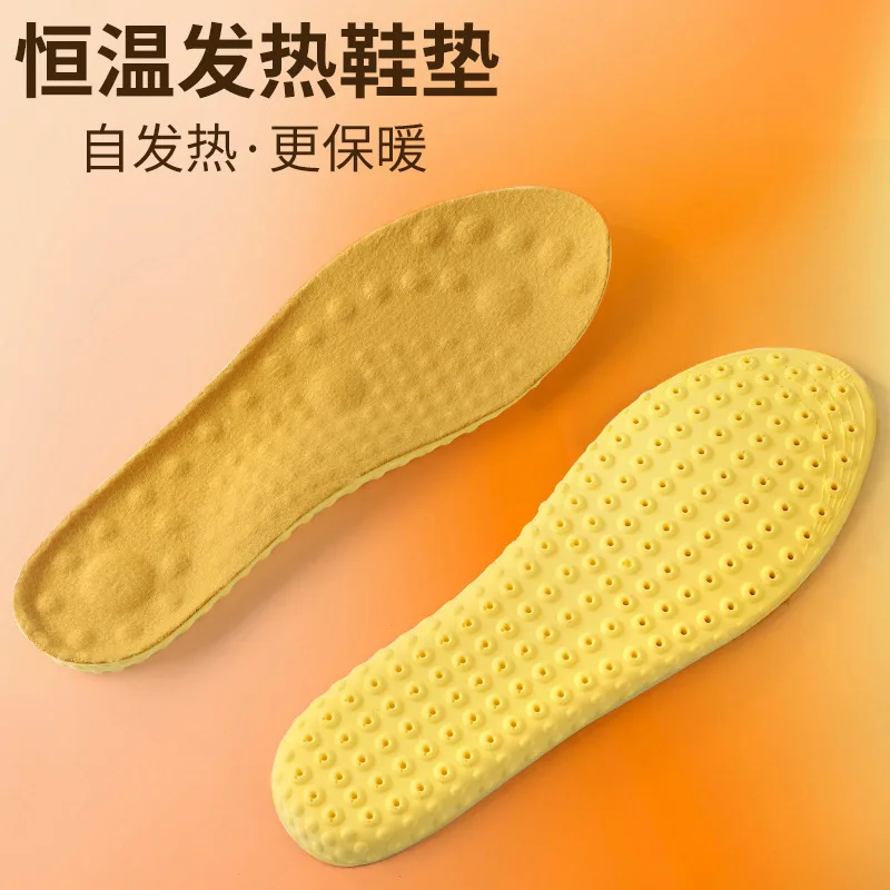 Warm insole anti-odor, sweat-absorbing, stepping on shit, cushioning massage with velvet insole