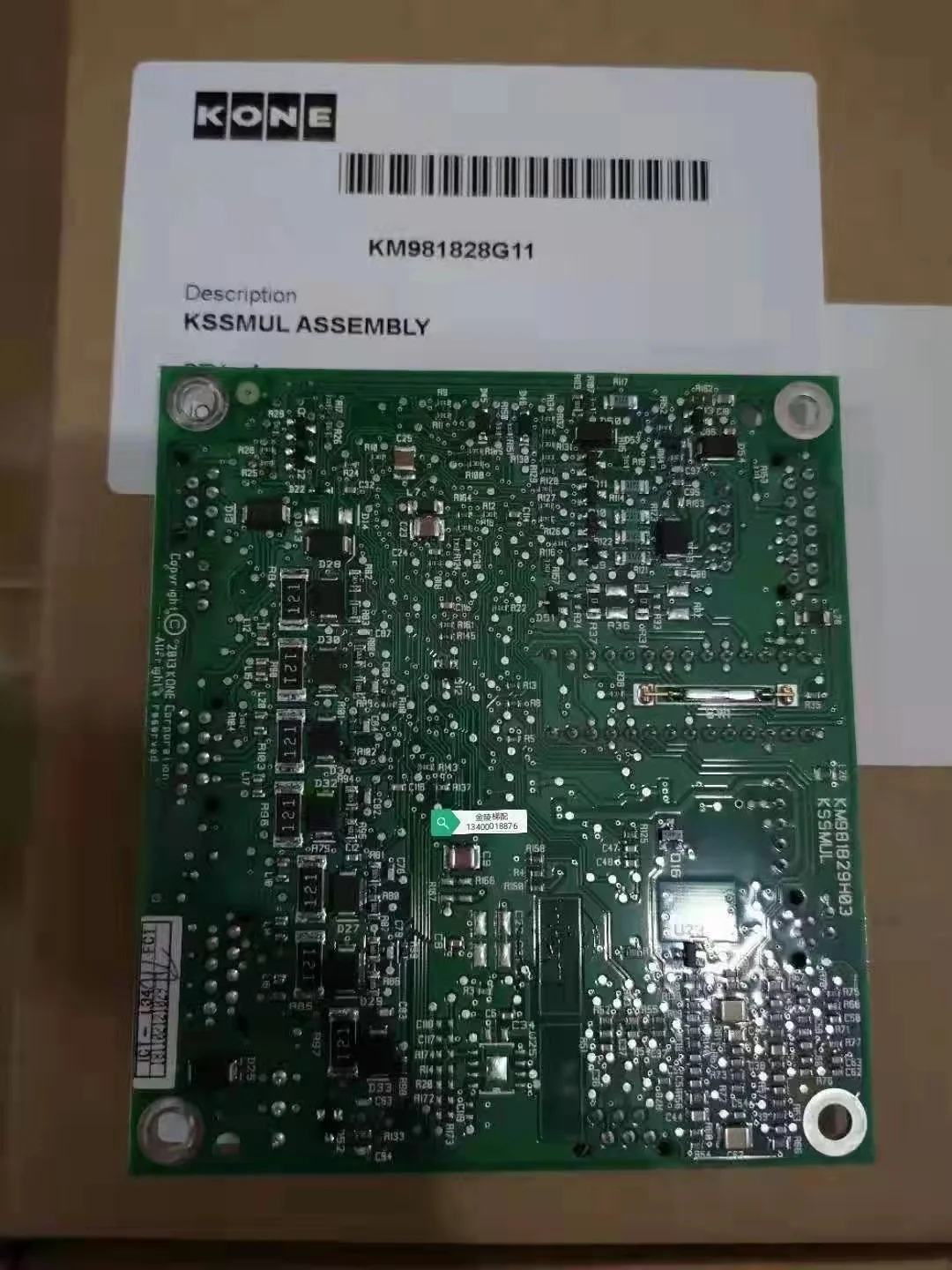 Discount Sales Kone Elevator Spare Parts Elevator Board Kone Elevator mainboard printed circuit board  KM981828G11