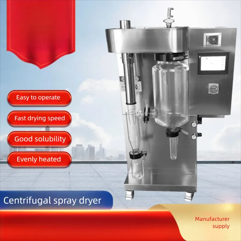 Supply Mini High-Speed Stainless Steel Centrifugal Drying Equipment Spray Dryer