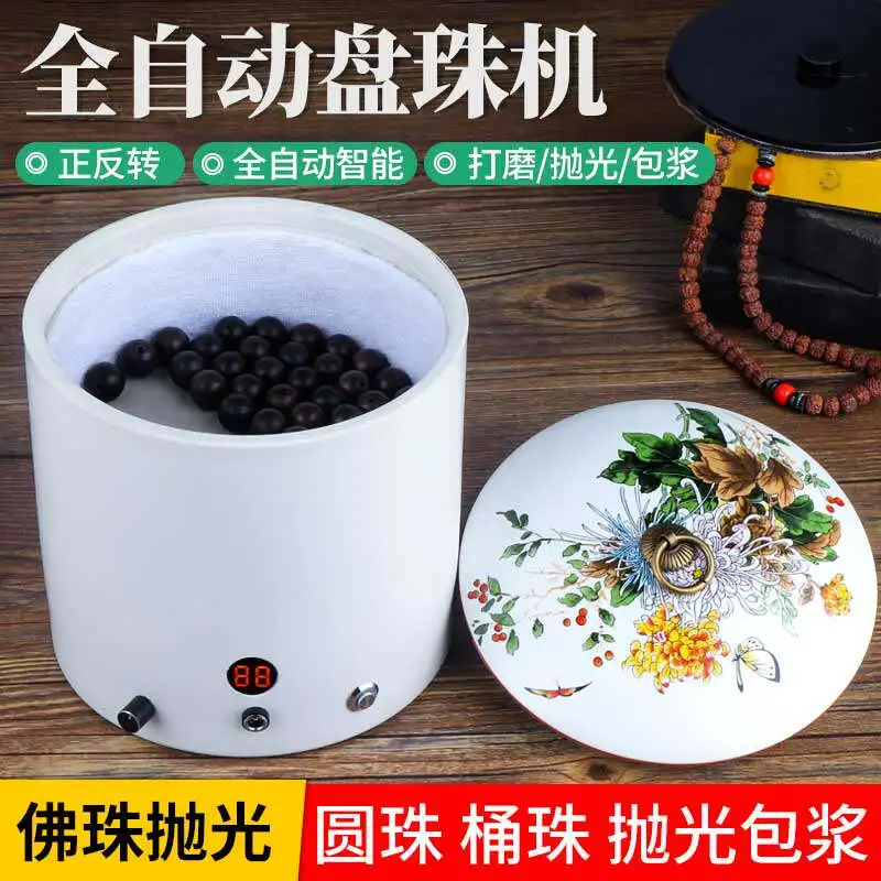 

Customizable disc string artifact Electric Wenwan brush Jade polishing machine King Kong walnut machine