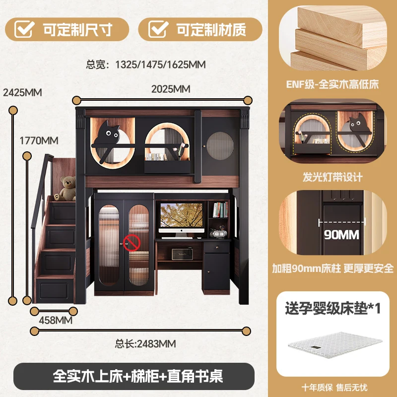 Variant: ladder cabinet desk