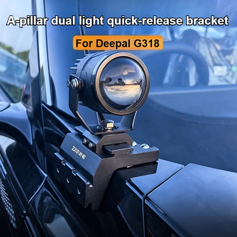 For Deepal G318 A-Pillar Hood Spotlight Bracket Off-Road Vehicle Spotlight Fixed Non-Destructive Installation Base Bracket